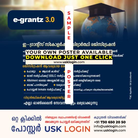 Grantz Scholarship Kerala Posters